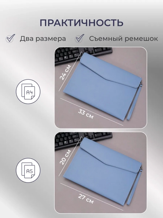 Daftar, kitob, hujjatlar va noutbuklar uchun ekologik charm papka A4 va A5 formatlarda