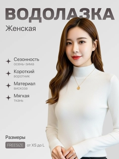Белый