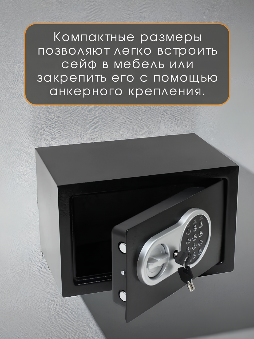 Сейф с кодом и ключом, 33×22×22 см, для офиса, дома, документов