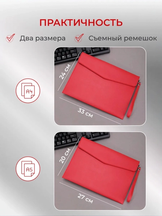 Daftar, kitob, hujjatlar va noutbuklar uchun ekologik charm papka A4 va A5 formatlarda