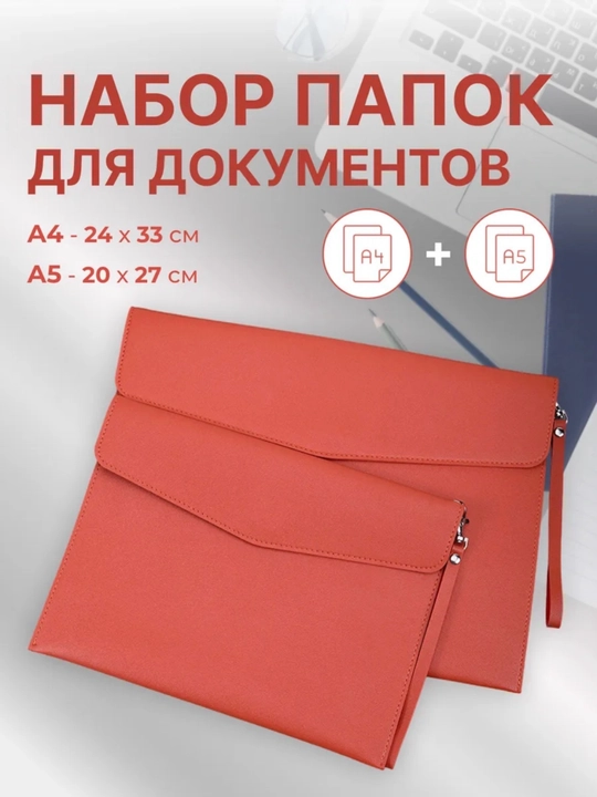Daftar, kitob, hujjatlar va noutbuklar uchun ekologik charm papka A4 va A5 formatlarda - 