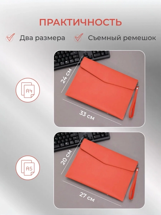 Daftar, kitob, hujjatlar va noutbuklar uchun ekologik charm papka A4 va A5 formatlarda