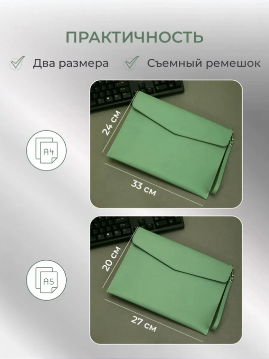 Daftar, kitob, hujjatlar va noutbuklar uchun ekologik charm papka A4 va A5 formatlarda
