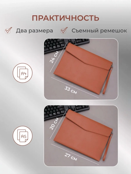 Daftar, kitob, hujjatlar va noutbuklar uchun ekologik charm papka A4 va A5 formatlarda