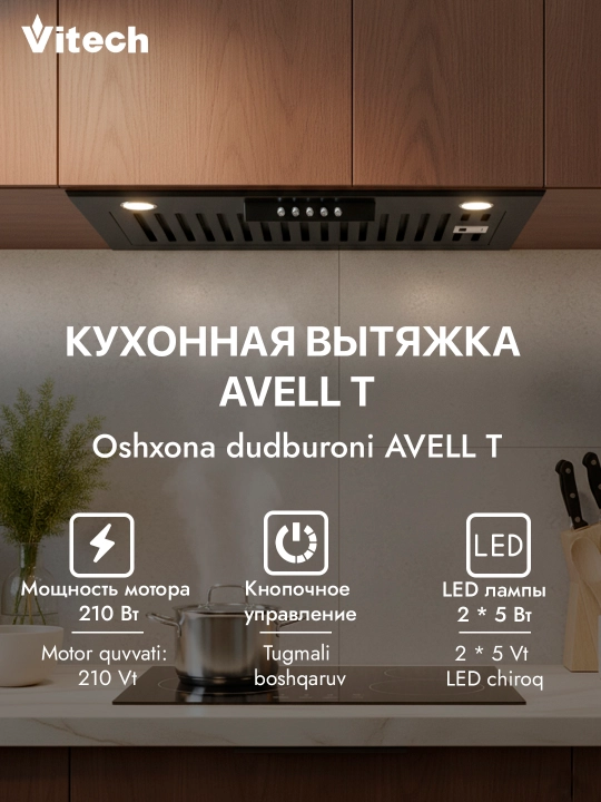 Ichki o‘rnatiladigan oshxona dudburoni Vitech Avell T 52 sm - 