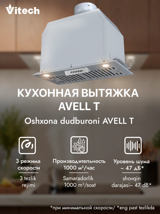 Ichki o‘rnatiladigan oshxona dudburoni Vitech Avell T 52 sm