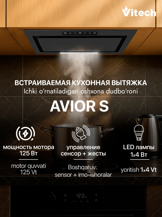 Ichki o‘rnatiladigan oshxona dudburoni Vitech Avior S 52 sm - 