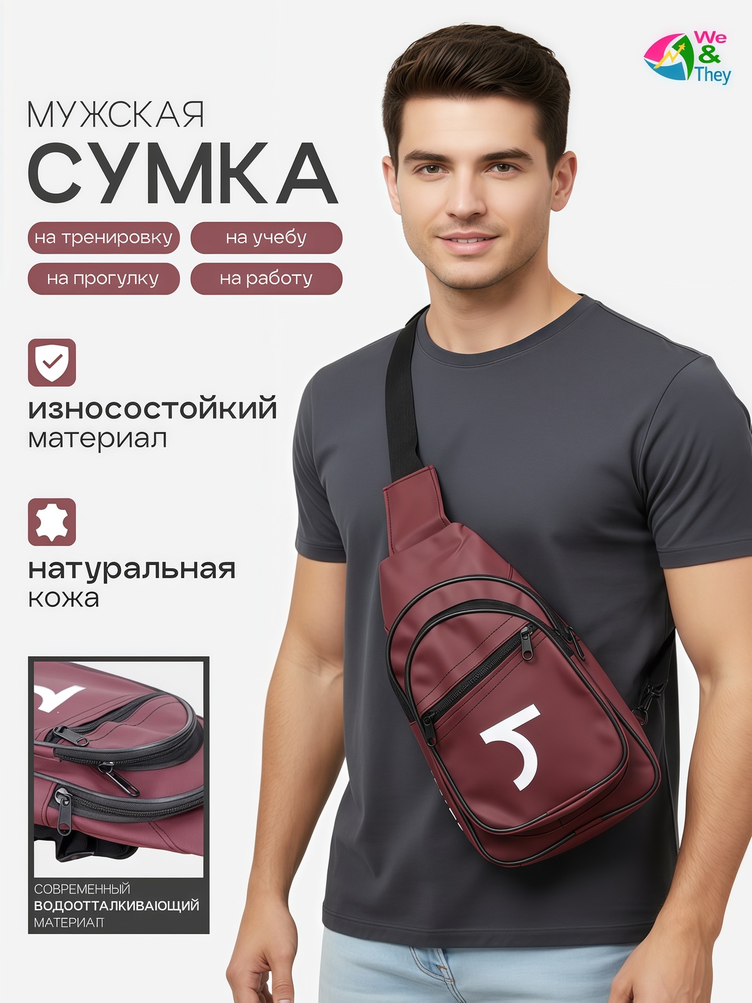 Сумка мужская и женская, подвесная, сумка-банан, через плечо - 
