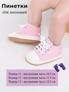 Конфетный