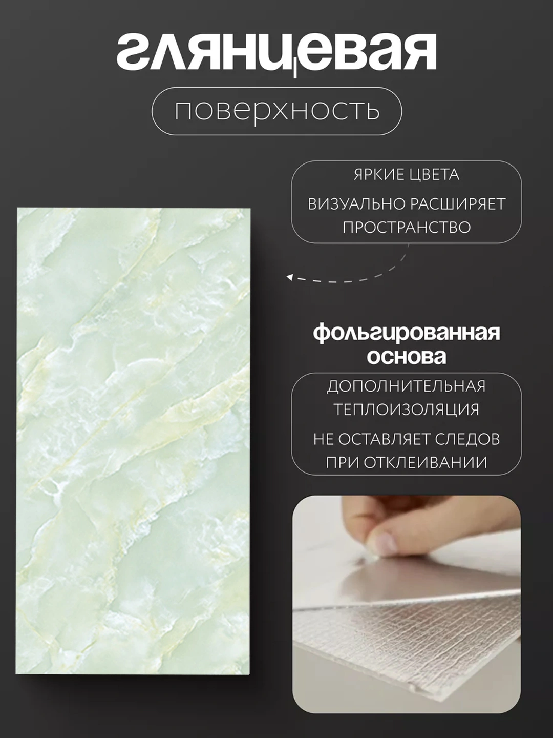Наклейки на плитку, для кухни и ванной, для защиты от воды и масла, 5/ ...
