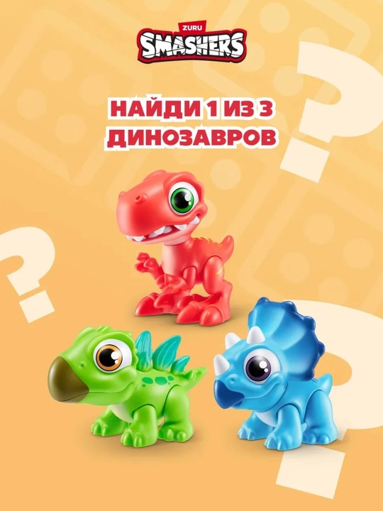 O‘yinchoq Zuru Smashers: JUNIOR-DINO DIG