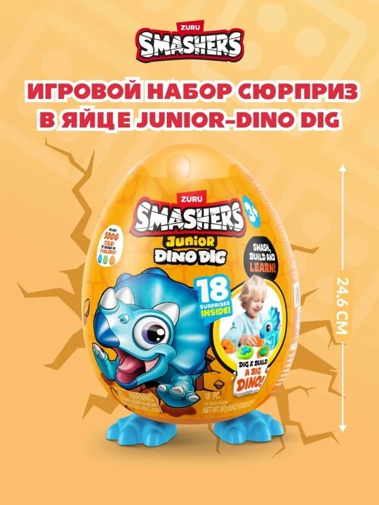 O‘yinchoq Zuru Smashers: JUNIOR-DINO DIG - 