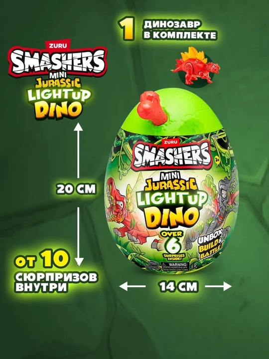 Shaffof qadoqdagi Smashers Mini Dinosaur Playset - 