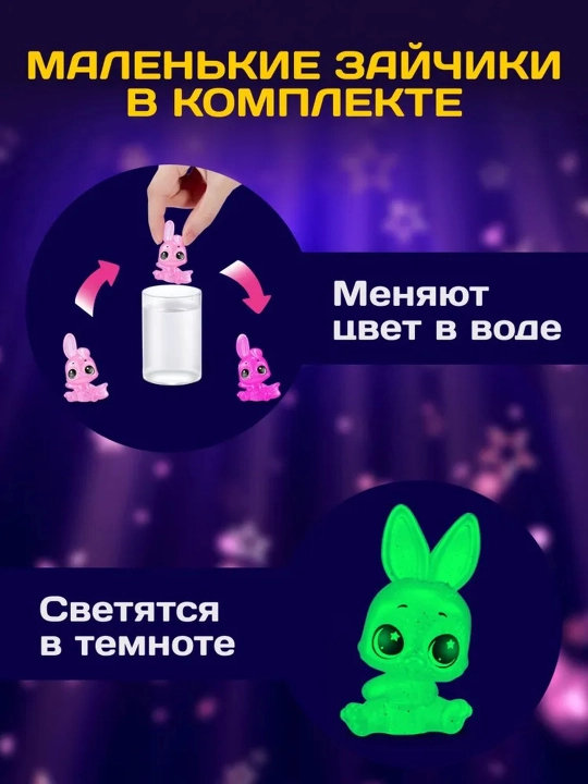Интерактивная игрушка Pets Alive Magic Bunny