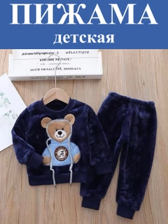 Индиго