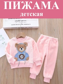 Конфетный