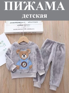 Серый