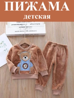 Коричневый
