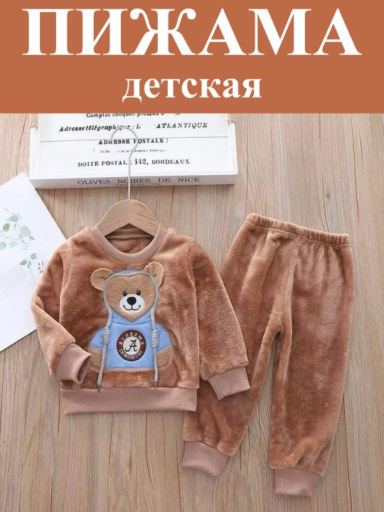 Bolalar uchun momiq pijama, issiq - 