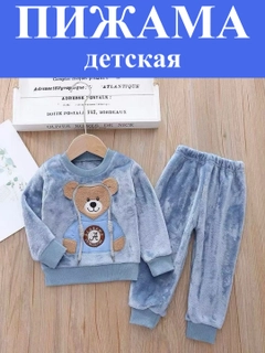 Ледяной