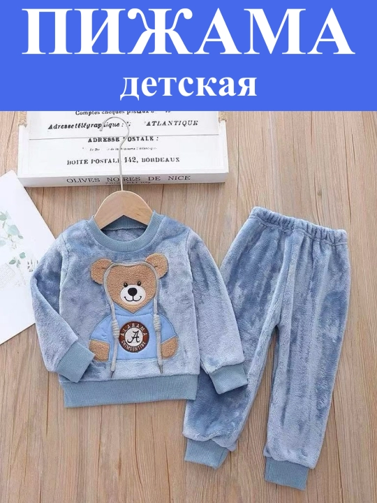 Bolalar uchun momiq pijama, issiq - 
