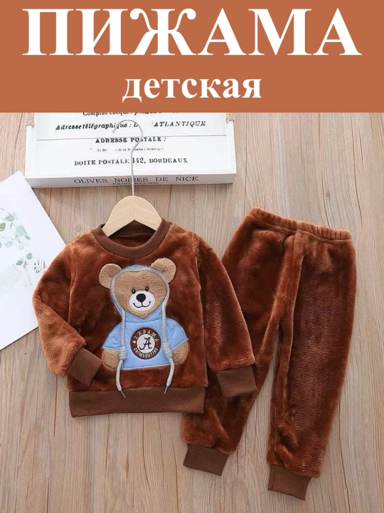 Bolalar uchun momiq pijama, issiq - 