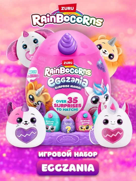 Plyush o‘yinchoq Rainbocorns Eggzania, Kittycorn, Mermaidcorn - 