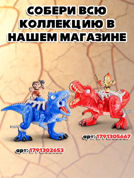 Набор игровой Smashers Dino Egg hunt яйцо