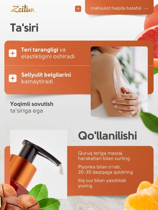 Молочко для тела Zeitun «Ритуалы красоты» — питание, увлажнение, аромат, уход, 200 мл