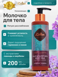 Морской