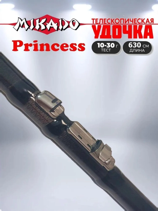 Mikado princess, teleskopik tayoq, sinov 5-20_10-30 g, uzunligi 5.40_6.30 sm