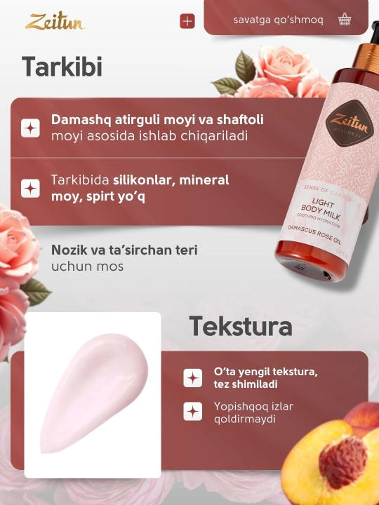 Молочко для тела Zeitun «Ритуалы красоты» — питание, увлажнение, аромат, уход, 200 мл