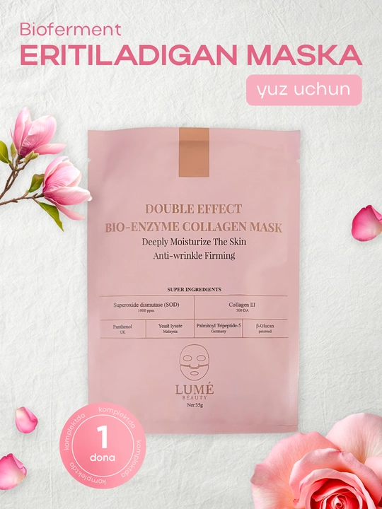 Биоферментная тающая маска для лица LUME', с коллагеном