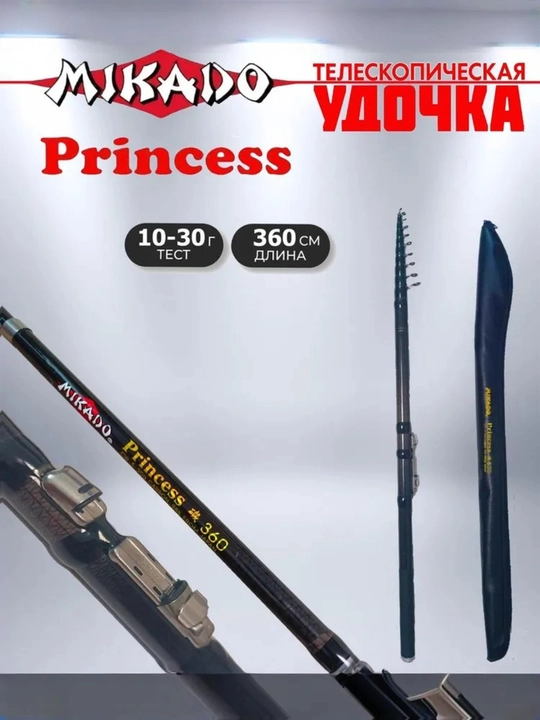 Mikado princess, teleskopik tayoq, sinov 5-20_10-30 g, uzunligi 5.40_6.30 sm - 