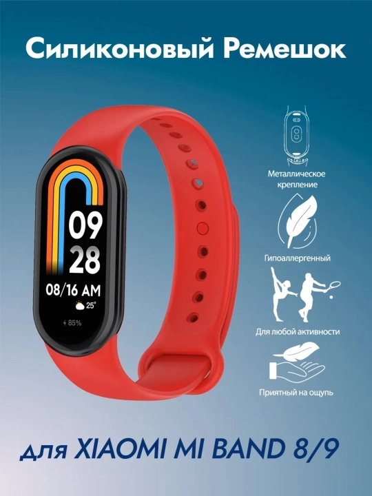 Xiaomi Mi Band 8, 9, 10 uchun silikon tasma - 