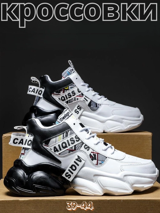 Кроссовки мужские, дышащие, лёгкие, 39-44
