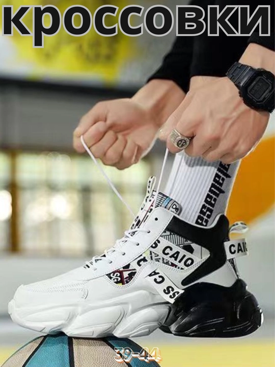Кроссовки мужские, дышащие, лёгкие, 39-44