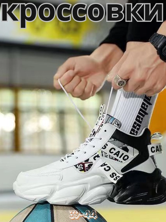 Кроссовки мужские, дышащие, лёгкие, 39-44