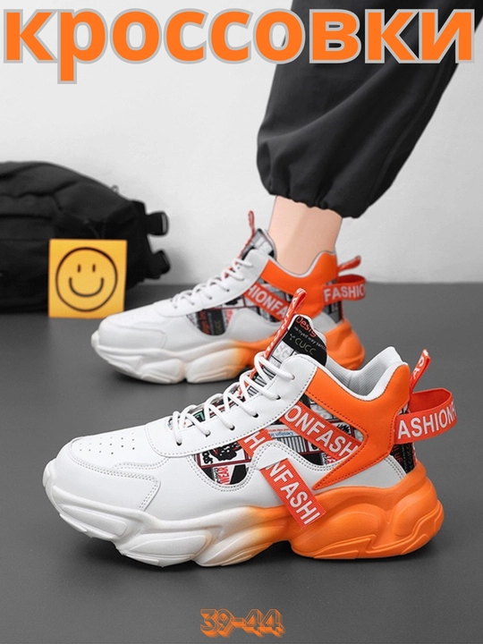 Кроссовки мужские, дышащие, лёгкие, 39-44 - 