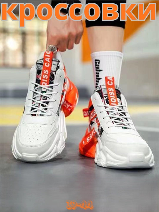 Кроссовки мужские, дышащие, лёгкие, 39-44