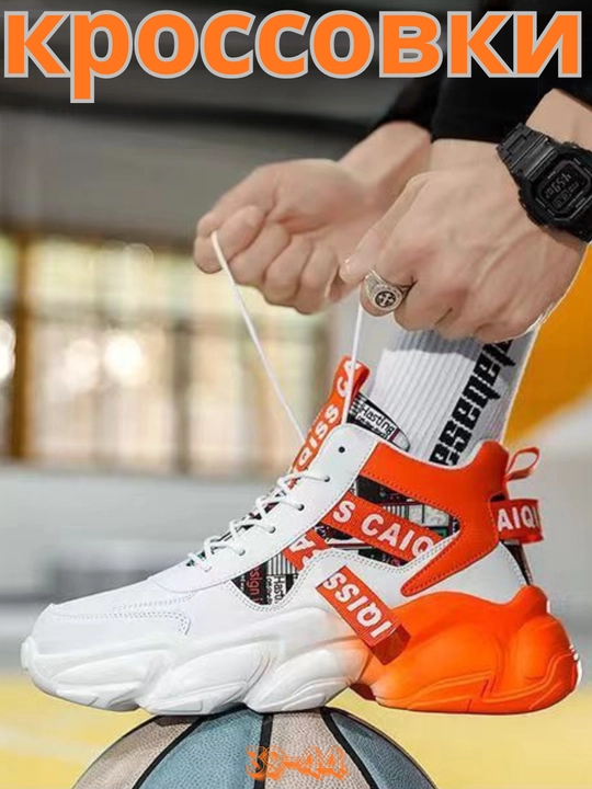 Кроссовки мужские, дышащие, лёгкие, 39-44