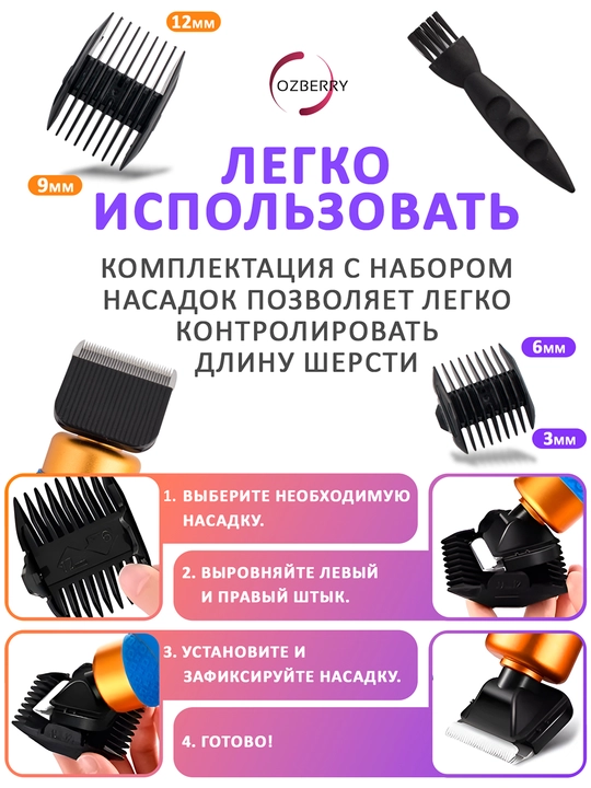 Машинка для стрижки шерсти животных, профессиональный груминг собак и кошек, 6 скоростей