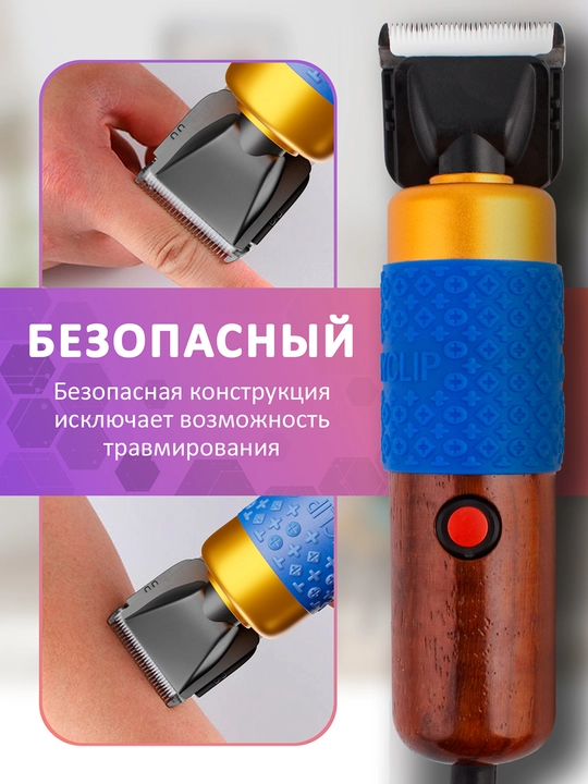 Машинка для стрижки шерсти животных, профессиональный груминг собак и кошек, 6 скоростей
