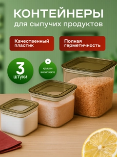 Зеленый