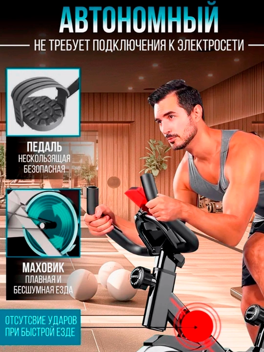 ZEN FIT spin-bayk velotrenajyori, uy va zal uchun statsionar velosiped, 8 kg volan, 120 kg