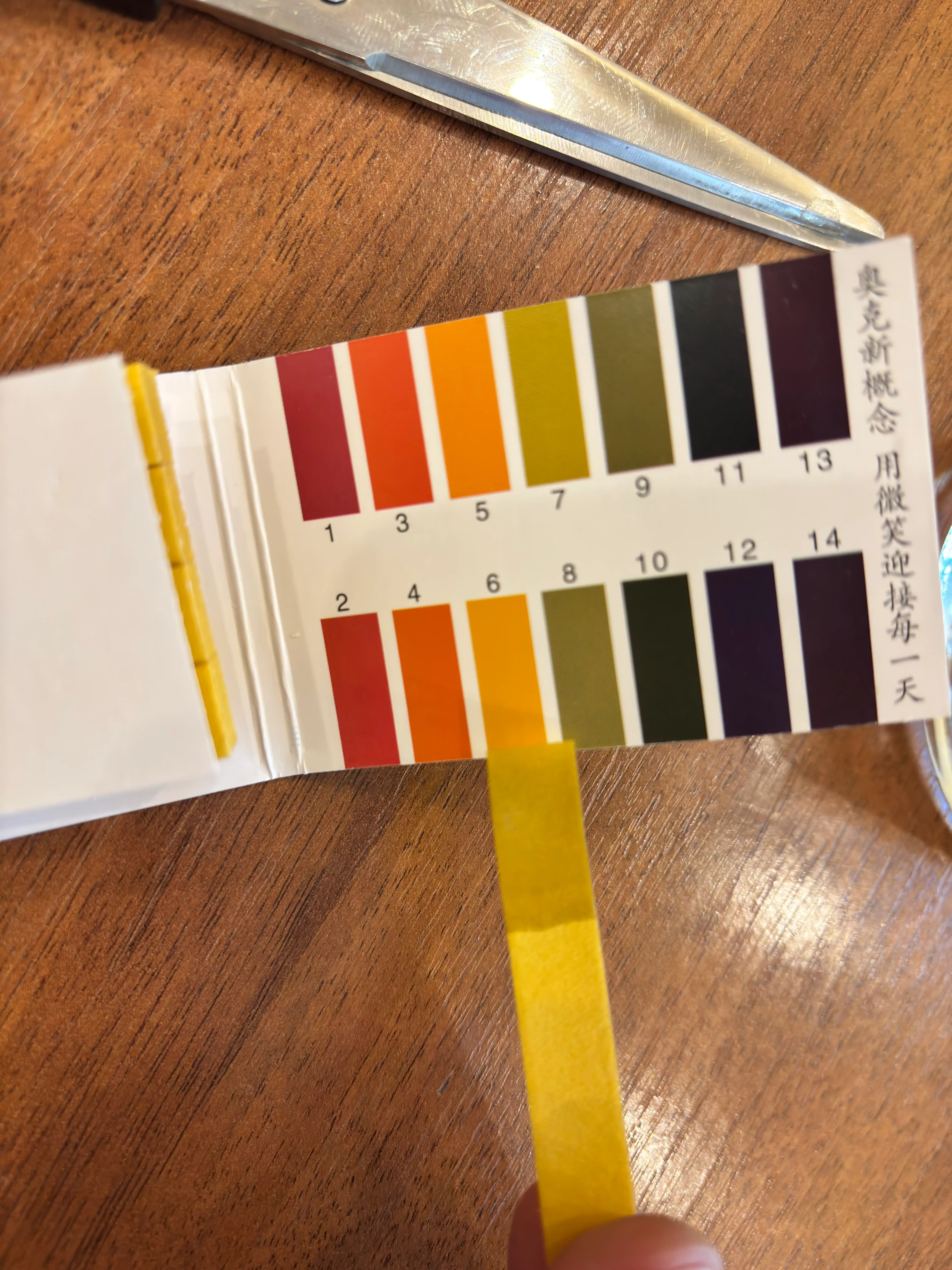 PH - test chiziqlari 1 - 14, qog'oz, lakmus