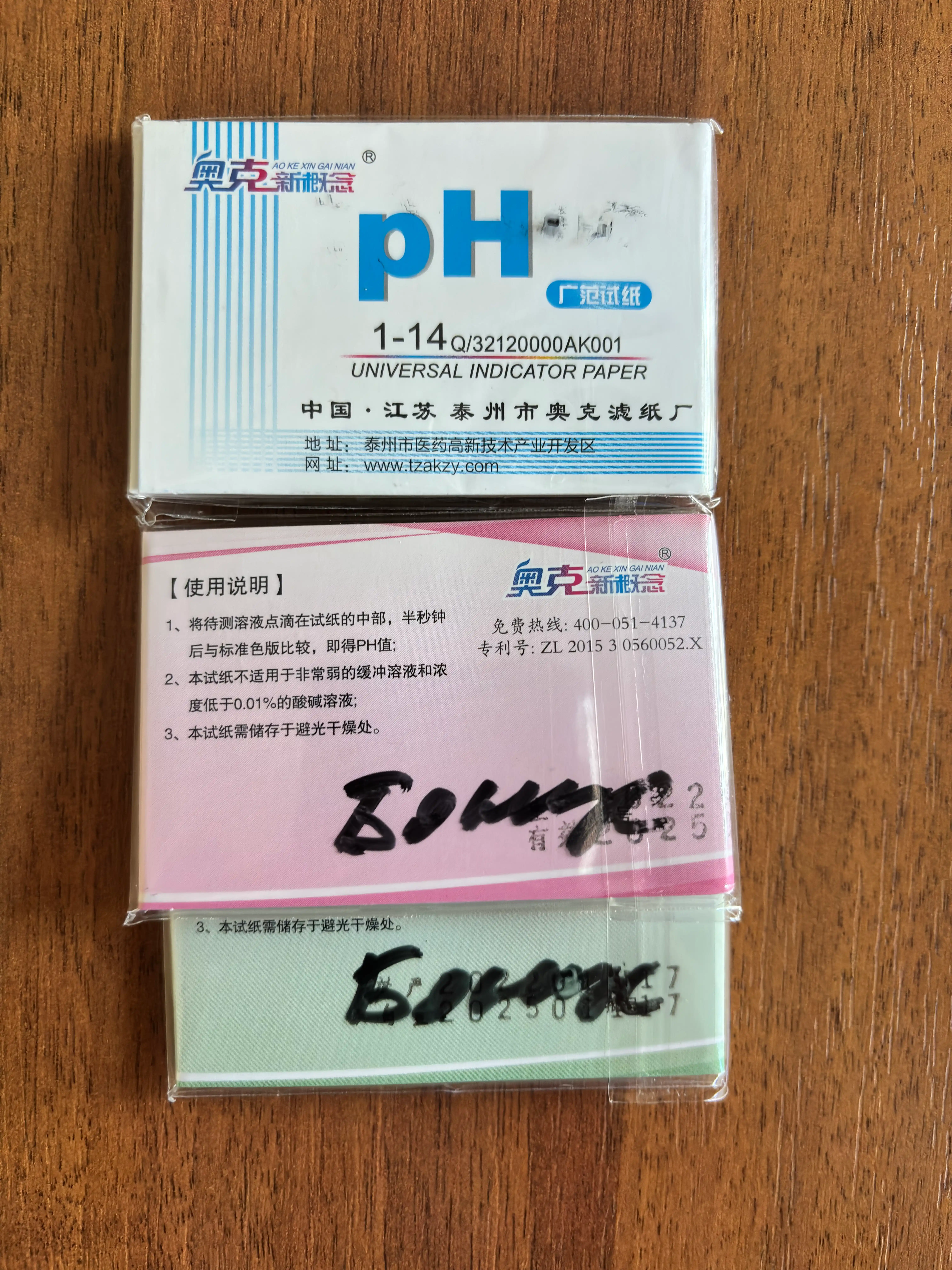 PH - test chiziqlari 1 - 14, qog'oz, lakmus