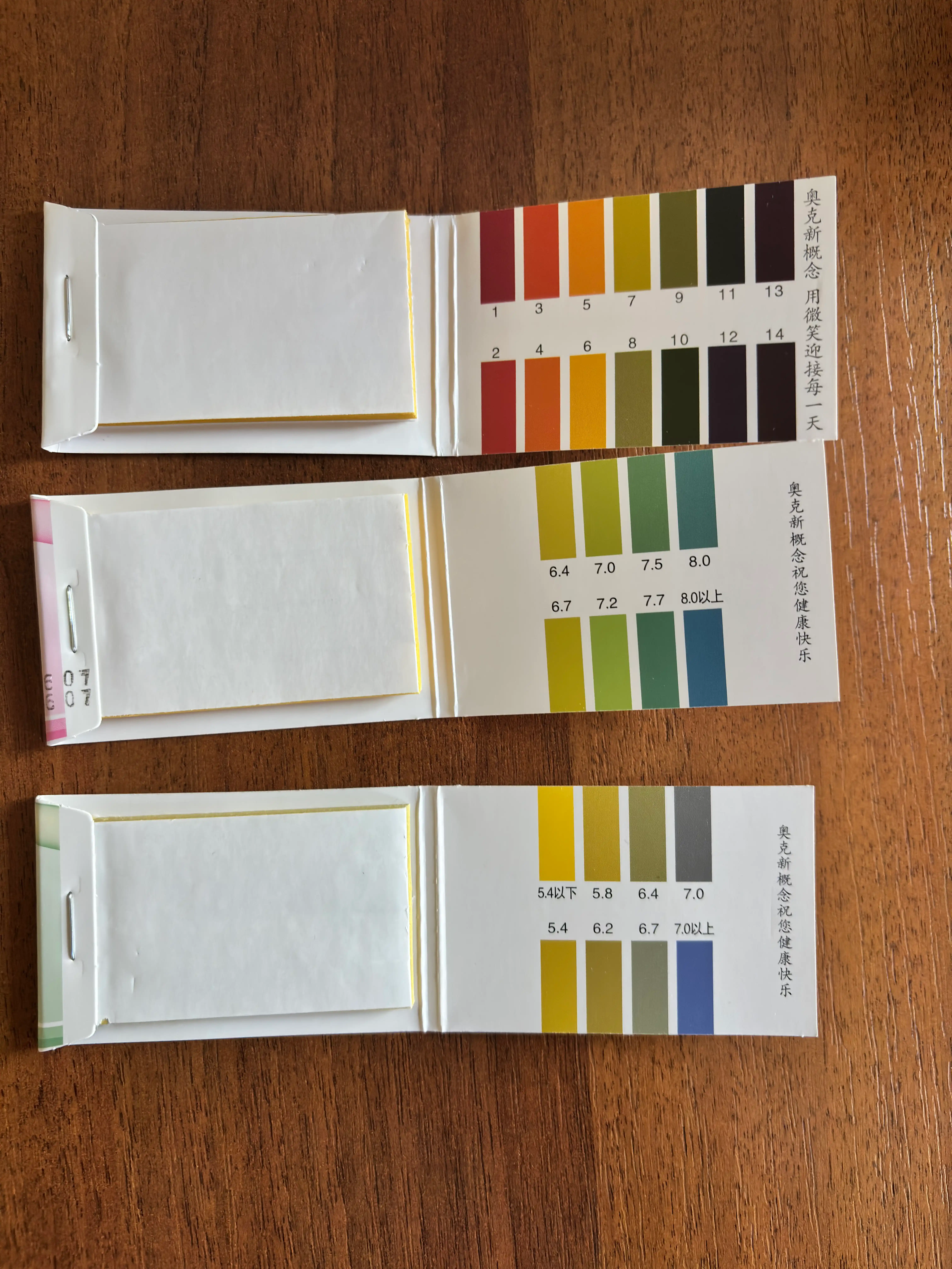 PH - test chiziqlari 1 - 14, qog'oz, lakmus