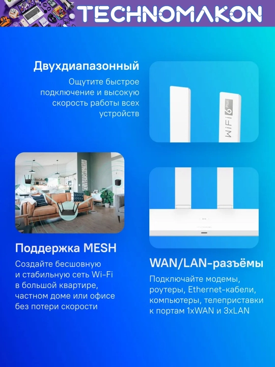 Ikki diapazonli gigabit Wi-fi router Huawei Wifi AX3, Wi-Fi 6, 3000Mbps, WS7100, AX3000