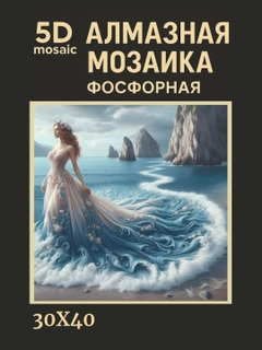 Bronza